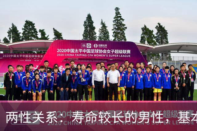 两性关系：寿命较长的男性，基本都有这四个习性，别不信