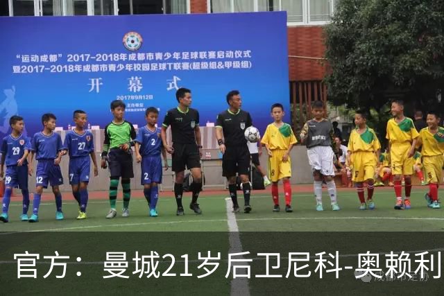 官方：曼城21岁后卫尼科-奥赖利当选PFA年度最佳年轻球员