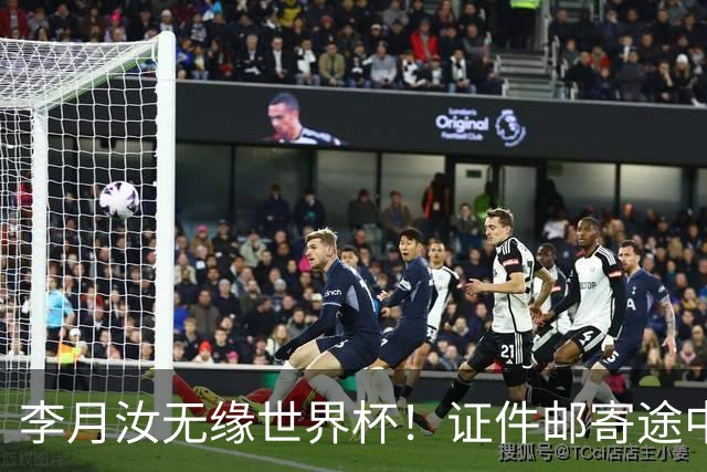 李月汝无缘世界杯！证件邮寄途中遗失，女篮12人名单确定