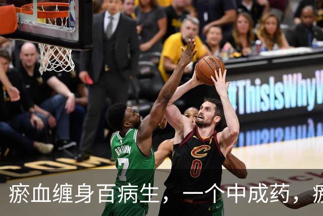 瘀血缠身百病生，一个中成药，瘀血化掉了，身体一天比一天好